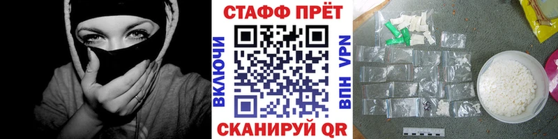 Где купить наркотики Очёр МАРИХУАНА  Альфа ПВП  Меф  Кокаин 
