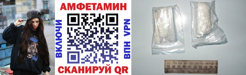 ОМГ ОМГ как зайти  даркнет сайт  Очёр  АМФЕТАМИН Premium 