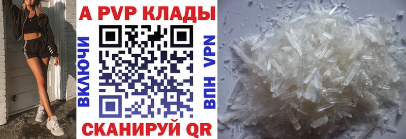 хочу   Очёр  Alpha-PVP Соль 