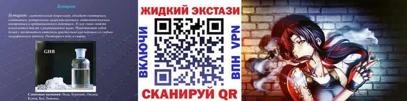 darknet Telegram  Очёр  БУТИРАТ оксибутират  MEGA ссылка 