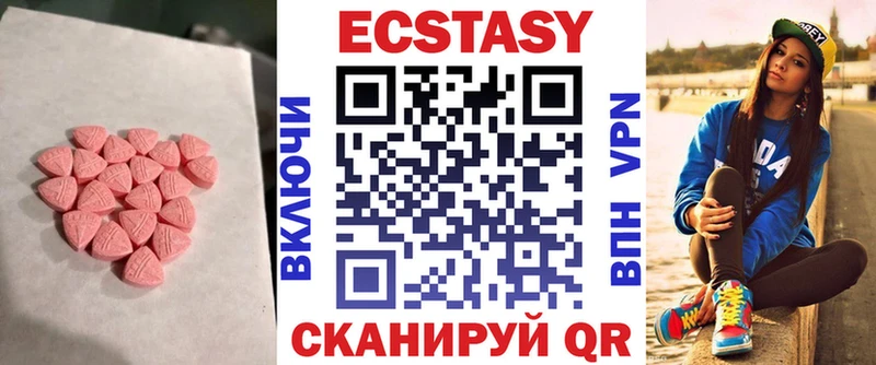 ЭКСТАЗИ Cube где купить наркоту Очёр