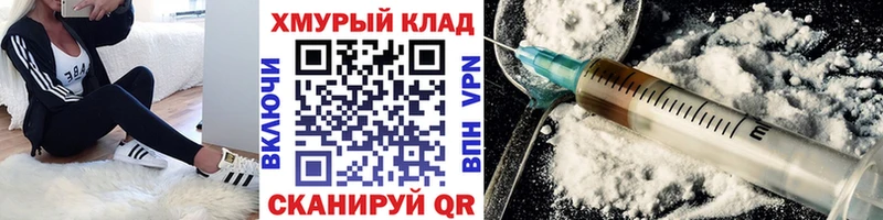 Героин герыч где продают Очёр