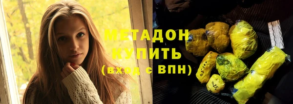 меф VHQ Гусиноозёрск