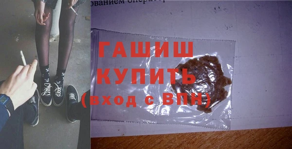 бошки Гусь-Хрустальный