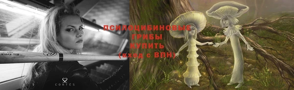 меф VHQ Гусиноозёрск