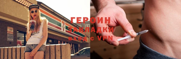 бошки Гусь-Хрустальный