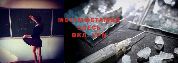 бошки Гусь-Хрустальный