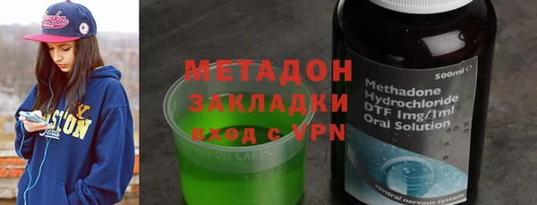 меф VHQ Гусиноозёрск