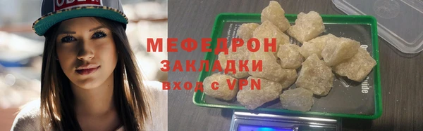 бошки Гусь-Хрустальный