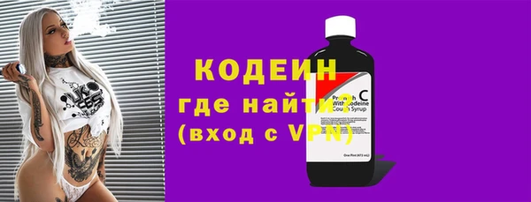 меф VHQ Гусиноозёрск