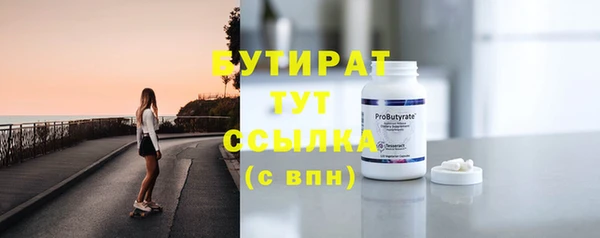 бошки Гусь-Хрустальный