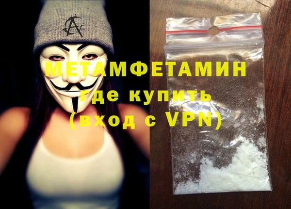 меф VHQ Гусиноозёрск