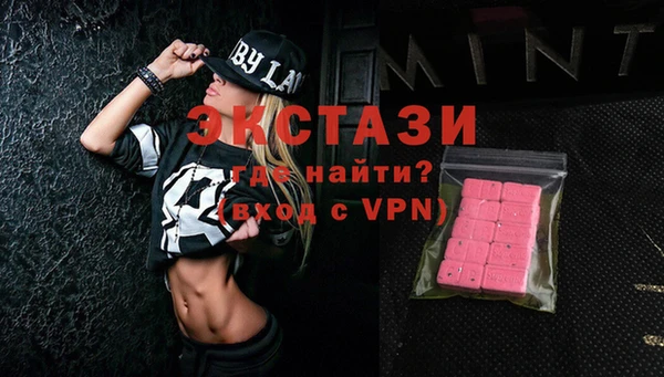 бошки Гусь-Хрустальный