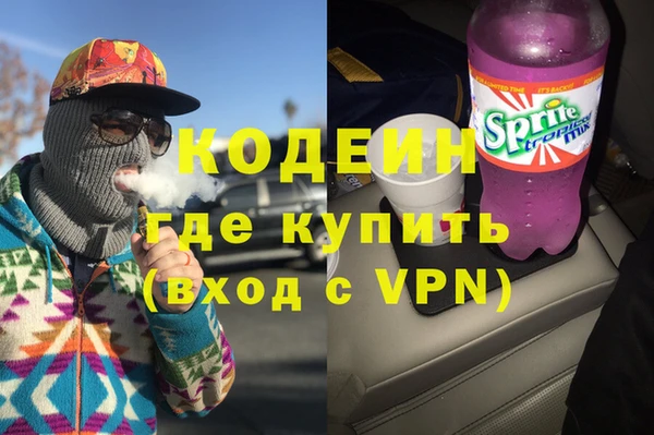 бошки Гусь-Хрустальный