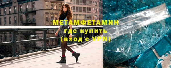 меф VHQ Гусиноозёрск