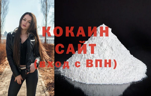 меф VHQ Гусиноозёрск