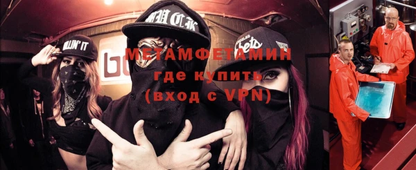 бошки Гусь-Хрустальный