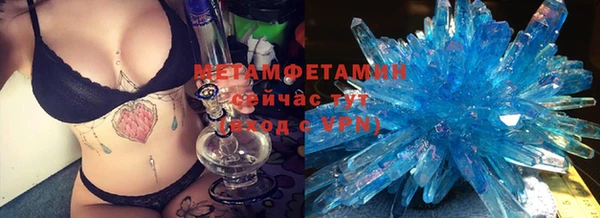 бошки Гусь-Хрустальный