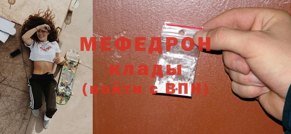 меф VHQ Гусиноозёрск