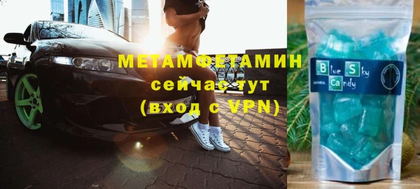 бошки Гусь-Хрустальный