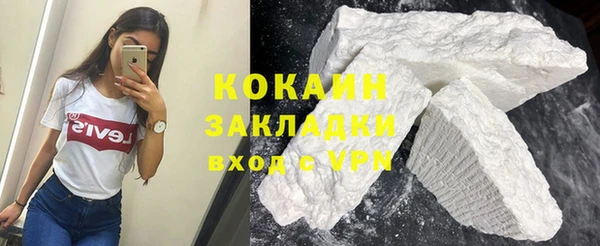 меф VHQ Гусиноозёрск