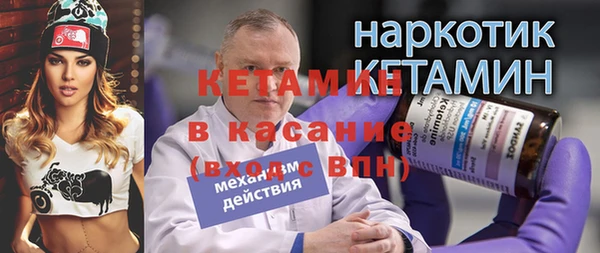 меф VHQ Гусиноозёрск