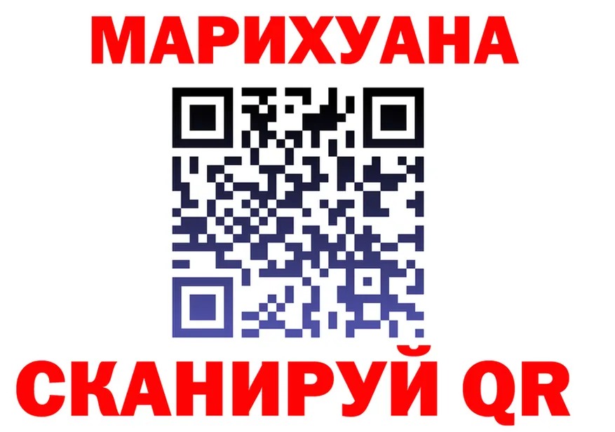 Canna-Cookies марихуана ONION даркнет OMG Очёр