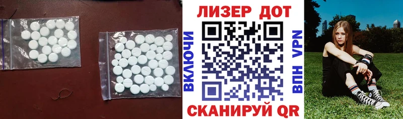 LSD-25 экстази ecstasy  площадка наркотические препараты  Очёр 