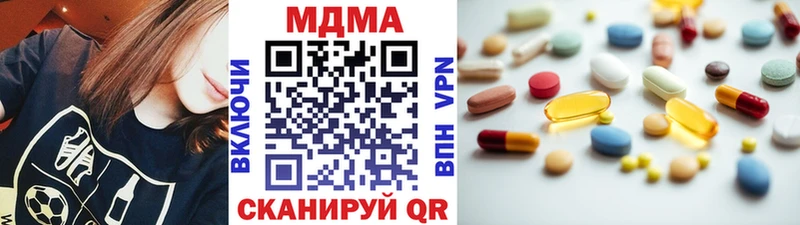 это официальный сайт  мега вход  Очёр  где найти наркотики  MDMA crystal 