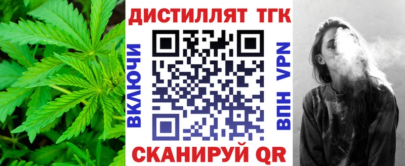 где найти   Очёр  ТГК гашишное масло 